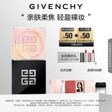 纪梵希（Givenchy）【代言人同款】四宫格散粉3号玫瑰滤镜定妆蜜粉粉饼匀亮 生日礼物