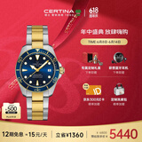 雪铁纳（Certina）瑞士手表动能系列小海龟运动休闲机械钢带男士腕表
