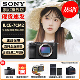 索尼（SONY）Alpha 7C II 新一代全画幅双影像小“7” A7C2 A7C二代A7Cii 黑色 A7C2单机身 官方标配