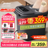 美的（Midea）泡脚桶杀菌足浴盆全自动按摩洗脚盆理疗熏蒸暖泡喷淋生日礼物送男女友送长辈ZL310深空灰
