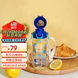 乐扣乐扣（LOCK&LOCK）儿童水杯Tritan材质直饮学生户外背带杯子宝宝便携水壶400ml蓝色