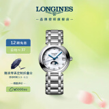 浪琴（LONGINES）赵丽颖推荐 瑞士手表 心月系列 月相石英女表母亲节礼物L81154876