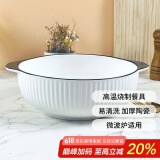 肃匠餐具家用套装碗盘简约米饭碗盘套装纯白釉下彩陶瓷碗微波炉用 山田10.5英寸双耳碗 1头