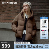 坦博尔羽绒服女短款连帽百搭秋冬保暖小个子女士外套330332J焦栗褐155