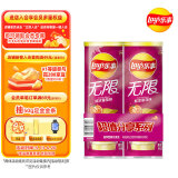乐事（Lay's）无限薯片 鲜浓番茄味 104克*2 208克 休闲零食 膨化食品