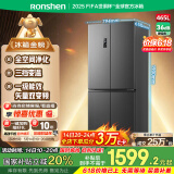 容声465升十字双开四开门电冰箱家用一级能效风冷无霜变频节能超薄大容量BCD-465WD18FP国家补贴20%