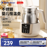 小白熊SnowBear恒温水壶调奶器1.2L冲泡奶粉机恒温不锈钢热水壶0855