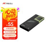 魅族（MEIZU）PANDAER 无尘秒贴手机钢化膜 适用魅族 21 Note（白边版）AF疏油涂层 支持光学指纹解锁