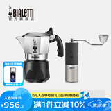 比乐蒂（Bialetti）【百年品牌】摩卡壶 双阀高压手冲咖啡壶意式浓缩手动咖啡机送礼 【推荐】双阀2杯份+磨豆机 100ml