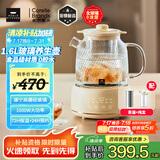 World Kitchen康宁全玻璃养生壶恒温壶烧水壶热水壶家用多功能办公室煮茶器煮茶壶电热水壶1.6L(茶漏+炖盅款）