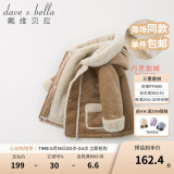 戴维贝拉（DAVE＆BELLA）童装加绒男童外套儿童男衣服男孩服装婴儿外衣小孩冬装小童厚外衣 驼色 80 cm(建议身高73-85cm）
