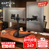 Brateck北弧 双屏显示器支架 机械臂一拖二 电脑支架多屏扩展桌面放置式底座 屏幕升降悬空托增高架E270-2