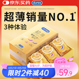杜蕾斯（durex） 避孕套 安全套 超薄尊享三合一18只 男女用 套套 成人情趣计生