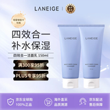 兰芝（LANEIGE）洗面奶4合1洁面乳150ml*2双支装韩国进口女生生日礼物