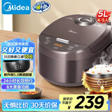 美的（Midea）电饭煲智能家用5L电饭锅新升级5.0黑瓷聚能釜24小时预约香甜Q弹饭微压米饭锅AFB5058R以旧换新