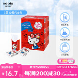 妮飘（Nepia）手帕纸 3层10抽*36包hello kitty凯蒂卡通无香印花小包纸巾便携装