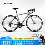 喜德盛[吴磊推荐]公路自行车RC200入门休闲14速变速铝合金车架公路车 深灰/镭射银(标准版） 700C*480（建议身高165-175）