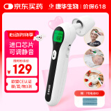 康华生物耳温枪医用级高精准额温体温枪家用测温仪婴幼儿红外电子体温度计