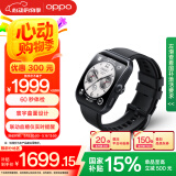 OPPO Watch 4 Pro 极夜黑【国家补贴15%】全智能手表 运动健康手表 男女eSIM电话手表 送礼 oppo手表