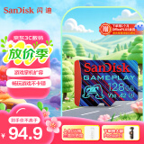 闪迪（SanDisk）128GB TF内存卡 A2 U3 V30 4K 游戏存储卡 读速190MB/s 写速90MB/s 游戏不卡顿 游戏机掌机专用卡