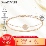 施华洛世奇 SUBLIMA 时尚二合一 手链手镯手链生日礼物女5274892