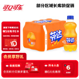 可口可乐（Coca-Cola）芬达 Fanta 橙味汽水碳酸饮料300ml*12瓶 整箱装新老包装随机发货