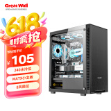 长城（Great Wall）本色K15天选电脑机箱（独立240水冷位/MATX小主板/玻璃全侧透/8风扇位/5槽PCI/5080显卡）