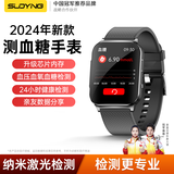 索盈【24年新款】索盈测血糖手表血糖仪免扎针血压血氧心率智能健康心电高精准非医疗级监测仪器 【24年新款】血糖血氧血压心电检测 免扎手高精度体温睡眠电子运动手环男女士老人