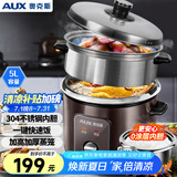 奥克斯（AUX）电饭煲5L电饭锅 直身式带蒸笼 操作简单 304不锈钢内胆家用4-5人小电饭锅VK-502Z6