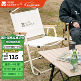 牧高笛（MOBIGARDEN）折叠椅 户外露营克米特椅便携露营椅沙滩椅 NX22665038 米白