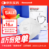 霍尼韦尔（Honeywell）KN95口罩H950防沙尘暴雾霾工业粉尘花粉过敏透气防尘耳戴式10只