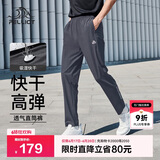 伯希和（Pelliot）户外快干裤男士夏季运动长裤女透气休闲高弹抗皱裤子11121411灰XL
