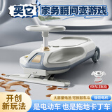 可优萌电动扭扭车大人可坐充电儿童电动车1-3岁宝宝6小孩拖地车溜溜车 蓝色12v大电瓶丨可坐大人 六一儿童节礼物一周岁宝宝生日礼