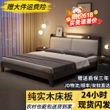 耿爱浩轩床实木床双人床单人床软包现代简约主卧大床民宿床 床+20cm弹簧乳胶床垫 1.8*2米