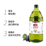 品利葡萄籽食用油2.5L色轻味淡少油烟煎炒粮油烹饪炒菜礼品送长辈