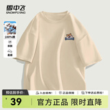 雪中飞短袖t恤男2025新款夏季纯棉宽松半袖男士百搭印花体恤衫夏装上衣 卡其色2861F 185/100A