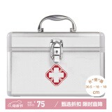 维简（Vilscijon）铝合金医药箱 多功能家用出诊箱药品收纳箱带锁家庭药盒