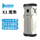 务本（WUBEN）X1强光手电筒远射超亮快充EDC便携可做自行车灯户外战术搜索应急灯探照灯 白色