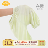 Aengbay昂贝 防蚊裤婴儿莫代尔夏季冰丝长裤束脚运动裤灯笼裤宝宝裤子 绿色 100