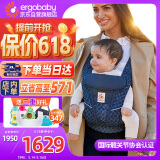 ergobaby美国二狗背带婴儿背带柔软breeze舒适透气新生儿四季通用抱娃神器