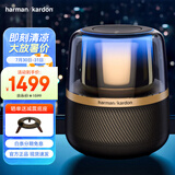哈曼卡顿 琉璃4代音响  琉璃3代升级款 Aura Stuio 4 蓝牙音箱 桌面家用电脑音响家庭影院生日礼物 (黑金配色) 音乐曜石 音箱