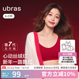 ubras无尺码免拆胸垫文胸女无钢圈胸罩无痕背心女聚拢内衣粉底液 丝绒红色 均码 -经典背心版(100-130斤)