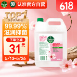 滴露（Dettol）洗手液补充装大桶消毒滋润5L 儿童家庭装杀菌护手