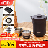 膳魔师（THERMOS）茶旅套装户外露营旅行茶具便携办公保温茶壶茶杯父亲节礼物TCMU 【升级涂层内胆】雾棕