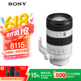 索尼（SONY）【国家补贴仅浙江】FE 70-200mm 二代新一代小三元远摄变焦微距G镜头（SEL70200G2）