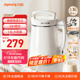 九阳（Joyoung）豆浆机1.3L破壁免滤轻音降噪304不锈钢3-4人用家用多功能全自动榨汁机料理机D08EC
