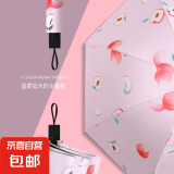 加固折叠雨伞手动结实耐用黑胶晴雨伞两用遮阳防晒学生雨伞 水蜜桃-黑胶防晒手动反向收伞 8骨