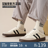 Semir男鞋复古德训鞋男秋季新款简约休闲鞋板鞋男STH243039 米黑 41