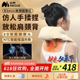 妙界（MIAOJIE）R3mini颈椎按摩器按摩披肩肩颈按摩仪肩膀斜方肌腰背颈按摩送长辈生日父亲节礼物男女 柑橘色