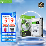 希捷（SEAGATE）台式机硬盘 2TB 7200转 256MB 机械硬盘 SATA 希捷酷鱼系列 电脑硬盘 3.5英寸 ST2000DM008